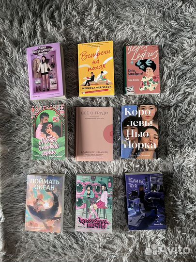 Книги marshmallow books