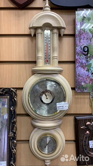 Барометр, метеостанция