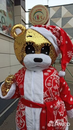 Костюм Дед Мороз для ростовой куклы