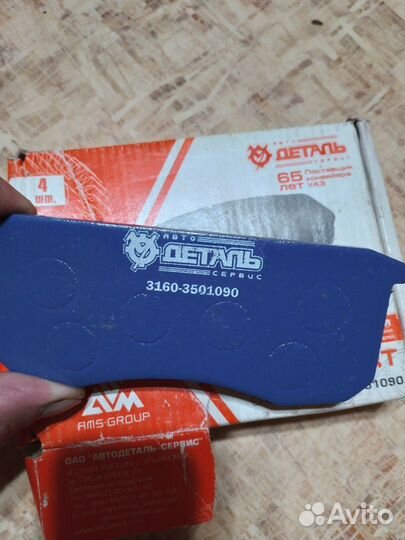 Тормозные колодки УАЗ-3160, Патриот, Хантер, перед