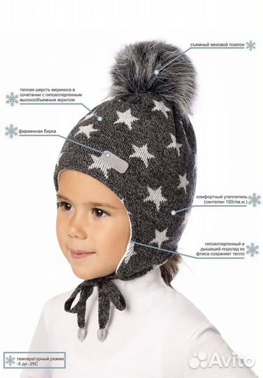 Шапки детские новые и б/у 50-56 размеры