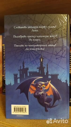 Книги фэнтези