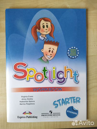 Рабочие тетради