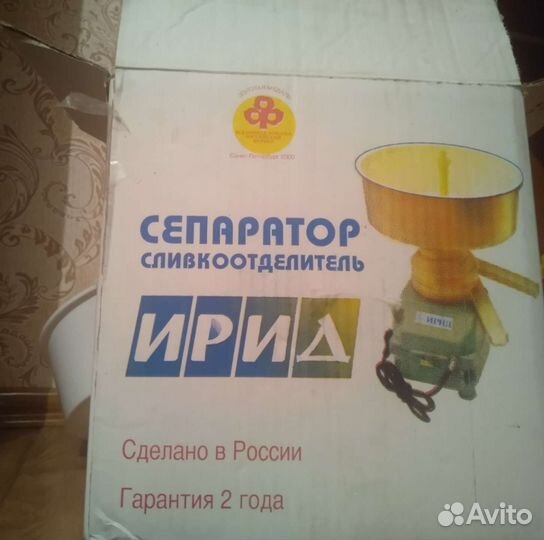 Сепаратор для молока электрический