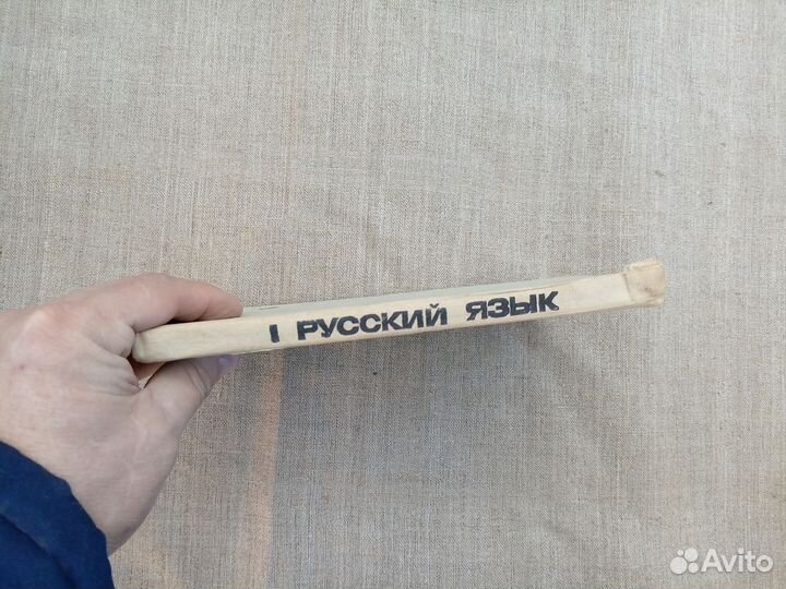 Русский язык в 5 классе. Методические указания к м