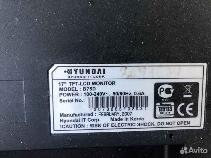 Монитор 17 дюймов