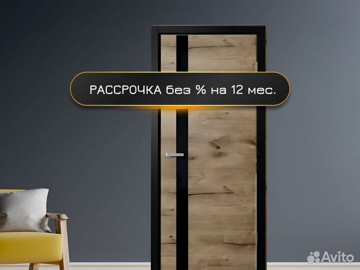 Двери межкомнатные