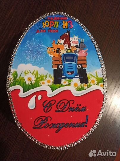 Коробка подарочная