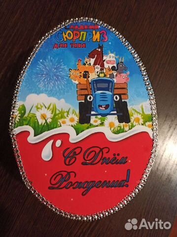 Коробка подарочная