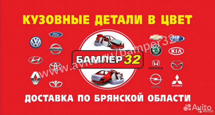 Блок-фара ваз-2114,2115 прав (бел угол) (Бош