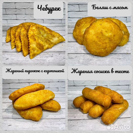 Свежая выпечка