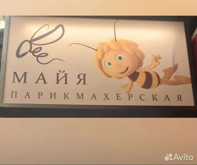 Парикмахер универсал