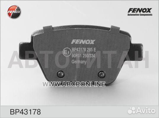 Колодки тормозные дисковые зад прав/лев Volkswagen