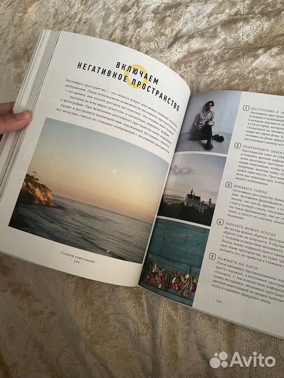 Styling для instagram