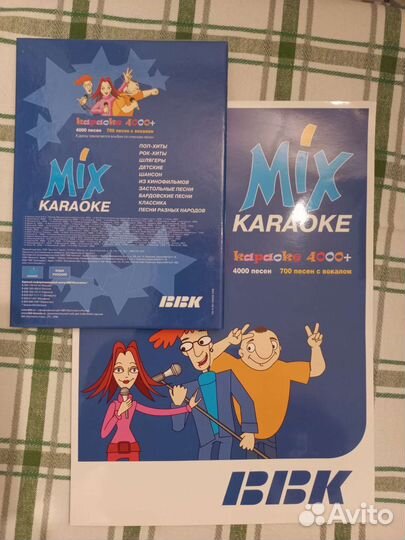 Музыкальный диск 