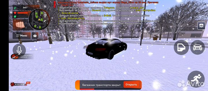 Машина мерс в блек раше на сервере москва