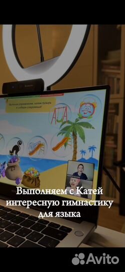 Логопед (дефектолог) онлайн, подготовка к школе