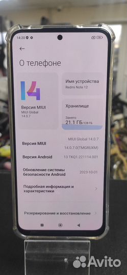 Xiaomi Redmi Note 10, 4/128 ГБ