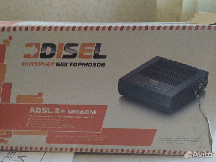 Adsl2+модем