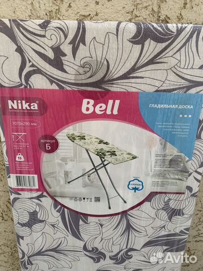 Гладильная доска новая