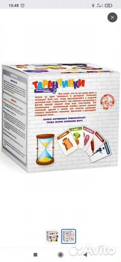 Две игры: Тарантинки+ Лобстер