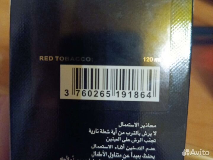 Mancera red tobacco оригинал