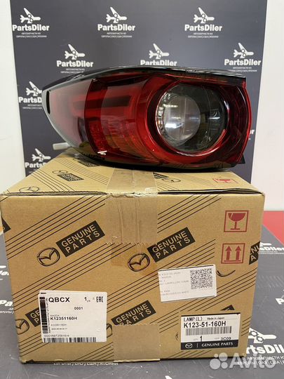 Фонарь задний левый K12351160H Mazda Cx-5