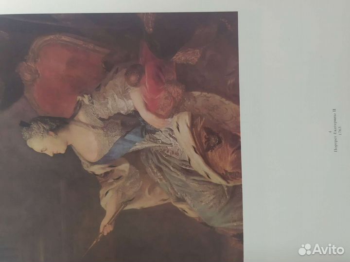 Из собрания Третьяковской галереи, 5 альбомов