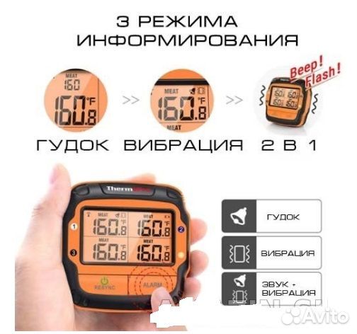 Термощуп TP27 500FT Бесконтактный термометр с выно