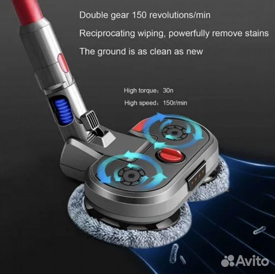 Электрическая насадка для мытья полов