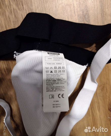 Защита паха