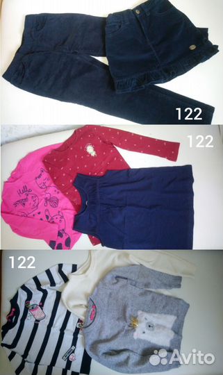 Пакет вещей на девочку 104-128
