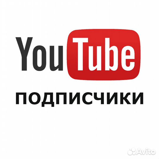Продвижение YouTube канала и в других соц. сетях