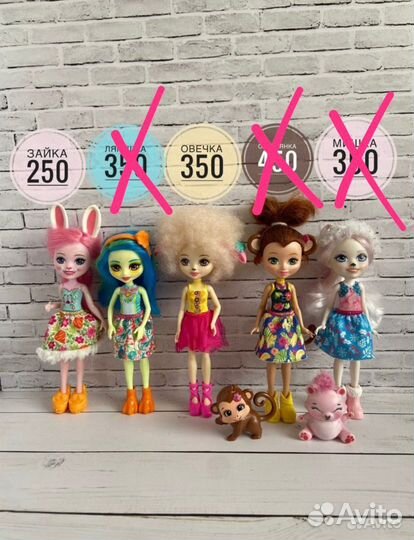 Куклы Enchantimals