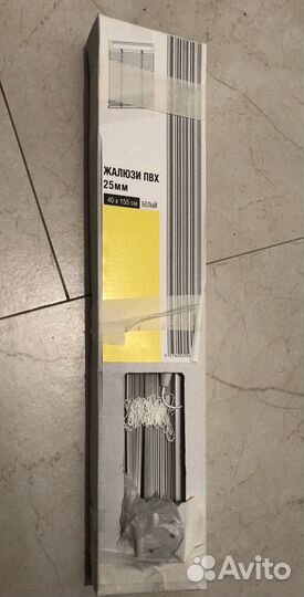Жалюзи пвх 25мм 40*155 (белый)