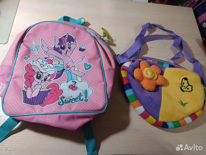 Рюкзак пони и сумка