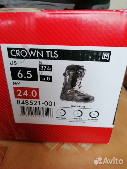 Сноубордические ботинки Премиум