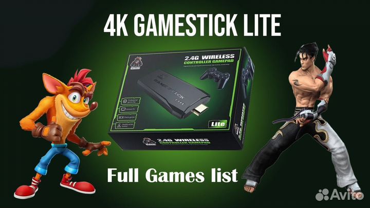 Приставка игровая 9 в 1 новейшая версия