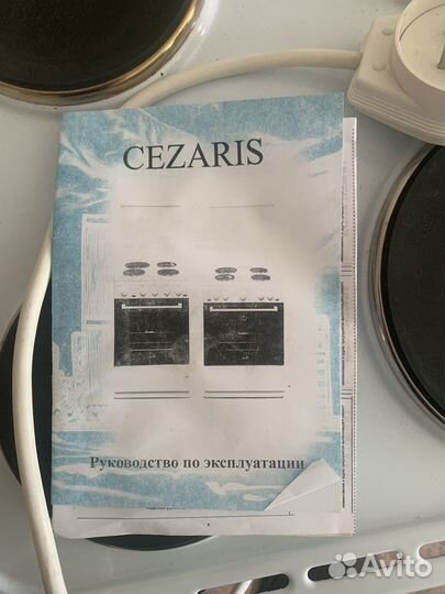 Плита электрическая