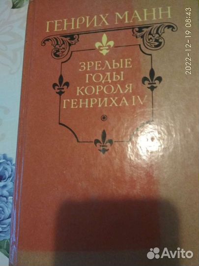 Книги романы