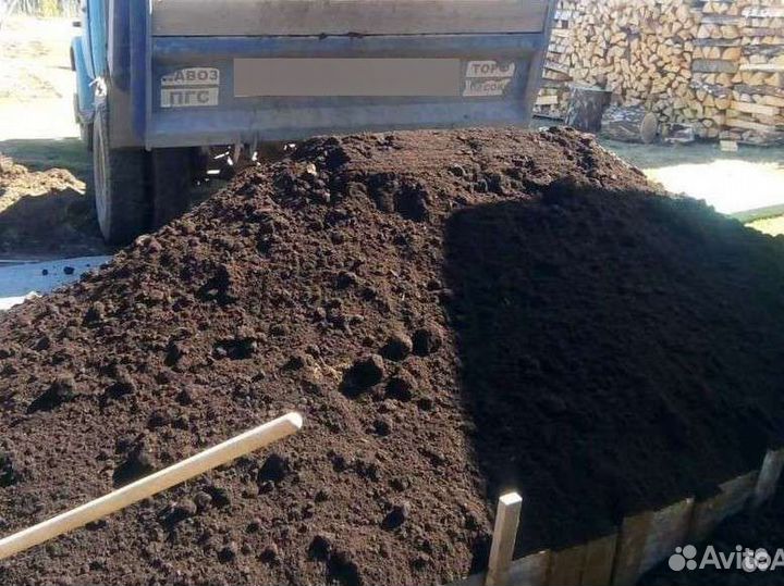 Навоз,навоз конский, чернозём, перегной, пгс песок