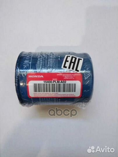 Honda Very Many 15400plma02 honda