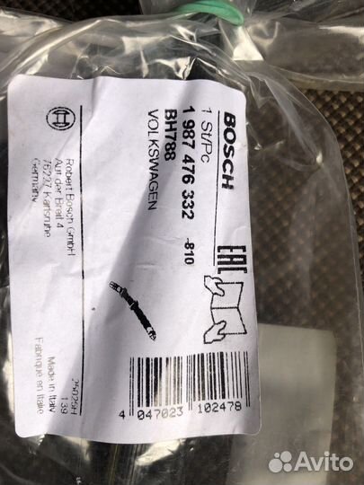 Тормозной шланг