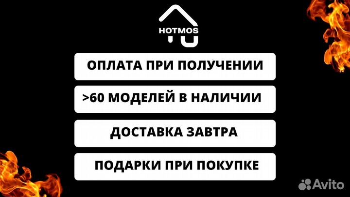 Мангал с крышей