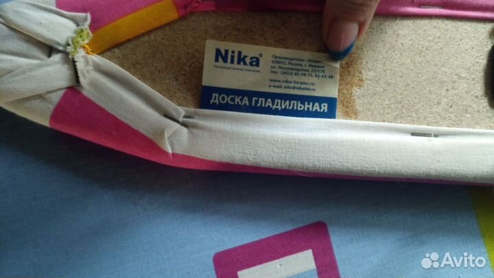 Гладильная доска бу