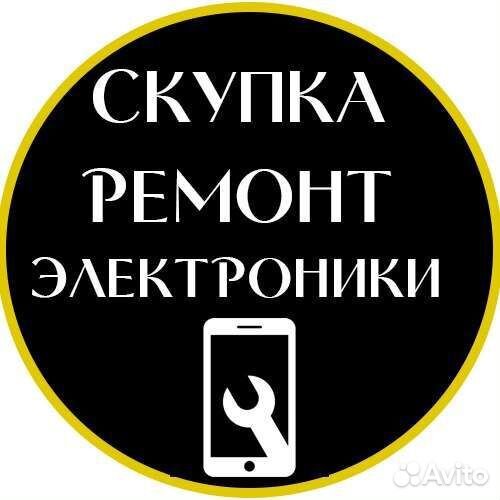 Скупка Телефонов Быстрая Оценка Ремонт 24/7