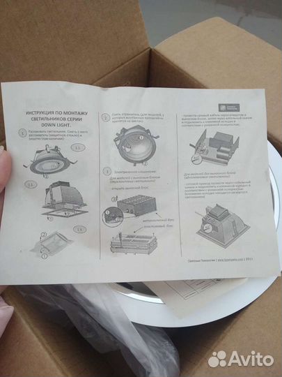 Встраиваемый светильник downlight