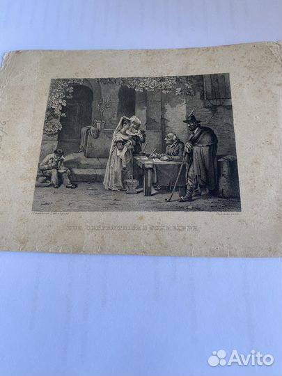 Гравюра немецкая