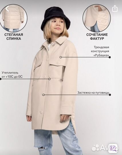 Пальто Orby 158