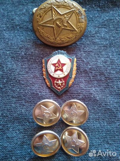 Пряжка офицерская, пуговицы